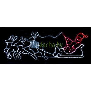 Светодинамическая конструкция "Санта Спешит" 2D Светодинамическая конструкция "Санта Спешит" 2D